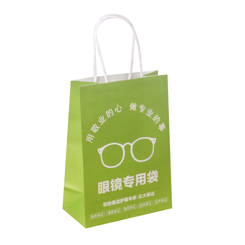 眼镜手提袋定制加印logo视光眼科配镜纸袋定做牛皮纸袋白卡手提袋