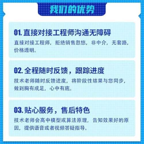 python代编程深度学习机器代码接单指导编写调试爬虫数据抓取跑通