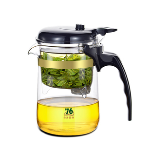 台湾76户外功夫旅行玻璃茶具 一壶二杯两杯单人快客杯 便携飘逸杯