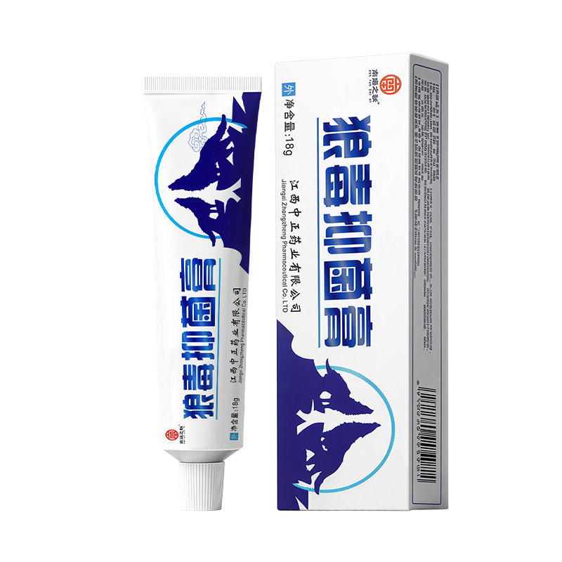 狼毒抑菌乳膏软膏喷剂除汗脚出汗去真菌皮肤抑菌喷雾剂官方旗舰店