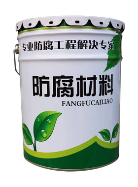厂家直销(重防腐涂料)可包施工