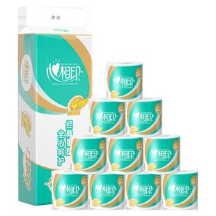心相印卷纸有芯大卷卫生纸实惠装家用卷筒纸纸巾厕纸180克27卷