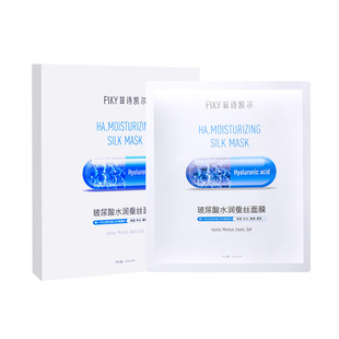 FSKY/菲诗凯尔玻尿酸水润蚕丝面膜深层补水保湿轻薄滋润润肤男女