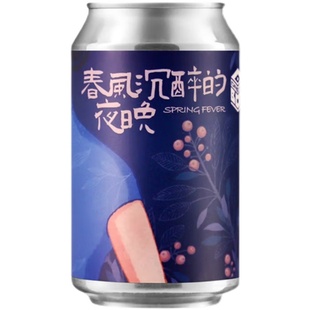 梦想酿造国产纵横四海/粉红版老司机/暗香冻顶乌龙茶ipa啤酒330ml