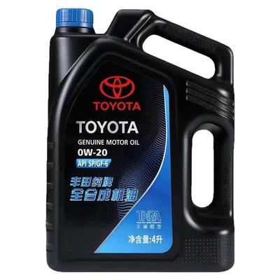丰田纯牌机油0W20全合成机油