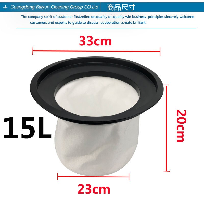洁霸吸尘器尘隔袋过滤芯配件集尘袋超宝30L内胆尘袋通用尘格BF501