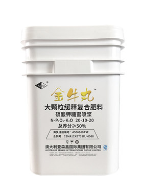 进口国标槟榔专用肥槟榔复合肥