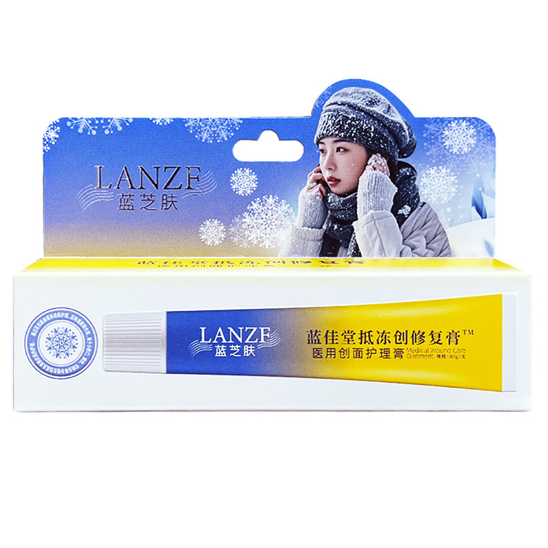 蓝芝肤蓝佳堂抵冻创修复膏创面护理膏30g皮肤外用软膏乳膏