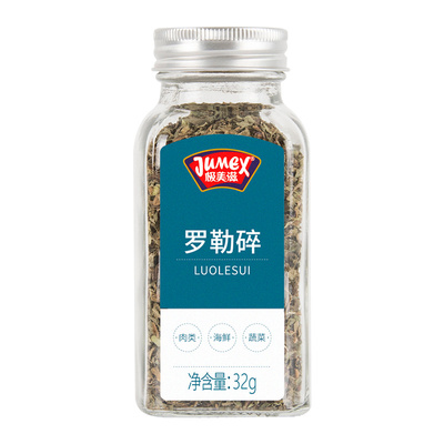 极美滋罗勒碎32g西餐调味料