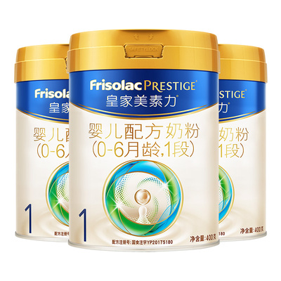 加购叠金币】皇家美素佳儿1段3罐