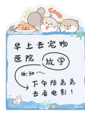 得力冰箱贴磁吸留言板可擦写磁力