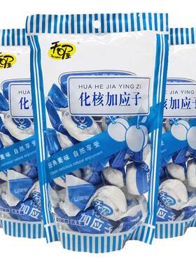 天喔袋装加应子酸甜可口