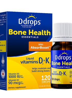 【D3+K2】Ddrops维生素D3成人