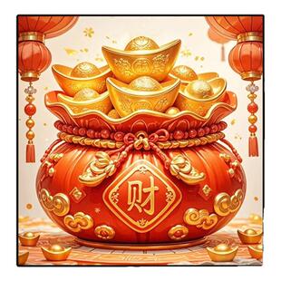 十字绣财运满满钱袋子代代福客厅餐厅新中式元宝福袋手工简单27色