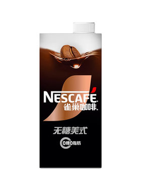 雀巢咖啡瓶装丝滑招牌无糖冰椰美式拿铁黑咖啡即饮饮料1L装