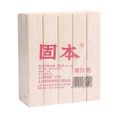 洗衣皂臭肥皂专用肥皂国货增白皂