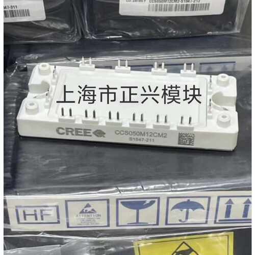 询价CCS075M12CM2 CCS050M12CM2 CCS0