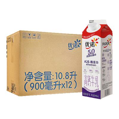 优诺5.0A2β-酪蛋白牛乳低温牛奶
