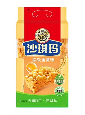 徐福记蛋黄味低温烘焙松软沙琪玛