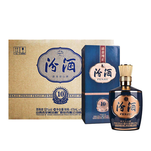 汾酒 53度巴拿马10汾酒475ml*6盒 高度清香型白酒