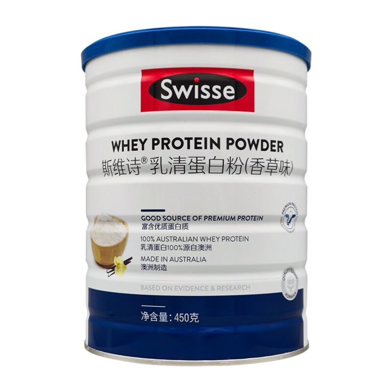 斯维诗Swisse澳洲原装进口乳清蛋白