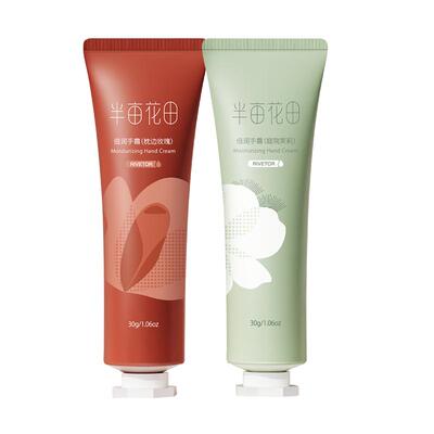 教师节礼物护手霜补水保湿防干裂
