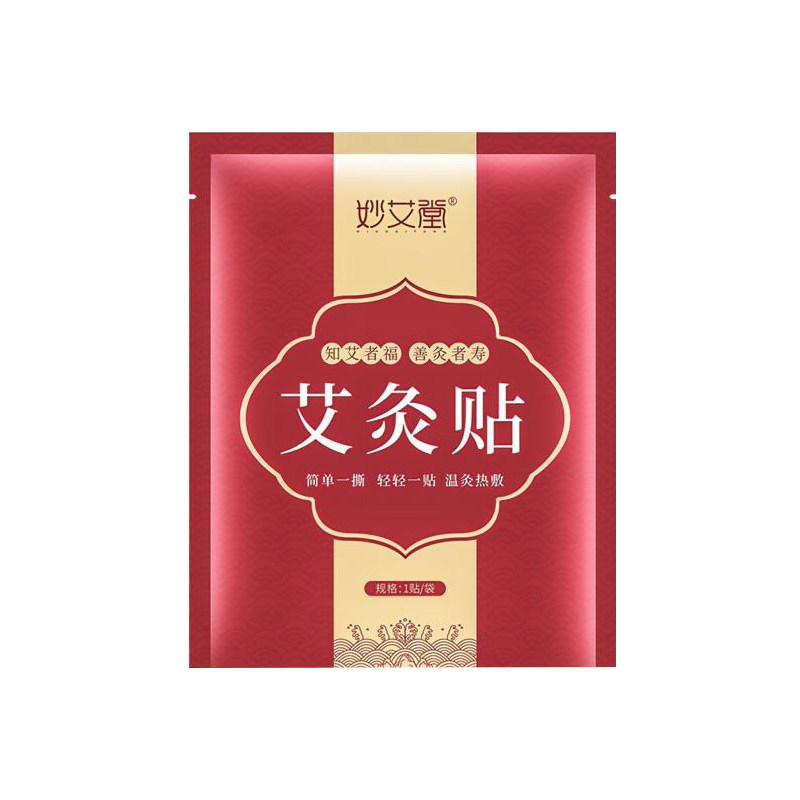 妙艾堂艾灸自发热暖宫贴