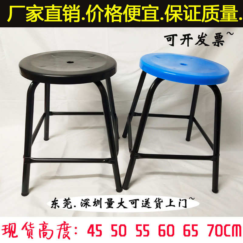防静电凳子流水线无尘车间工作椅子圆凳黑色加高50 55 60 65 70CM