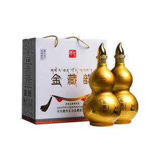 藏韵青稞酒42度52度金藏韵 浓香型白酒2.5斤大坛葫芦瓶礼盒装送礼