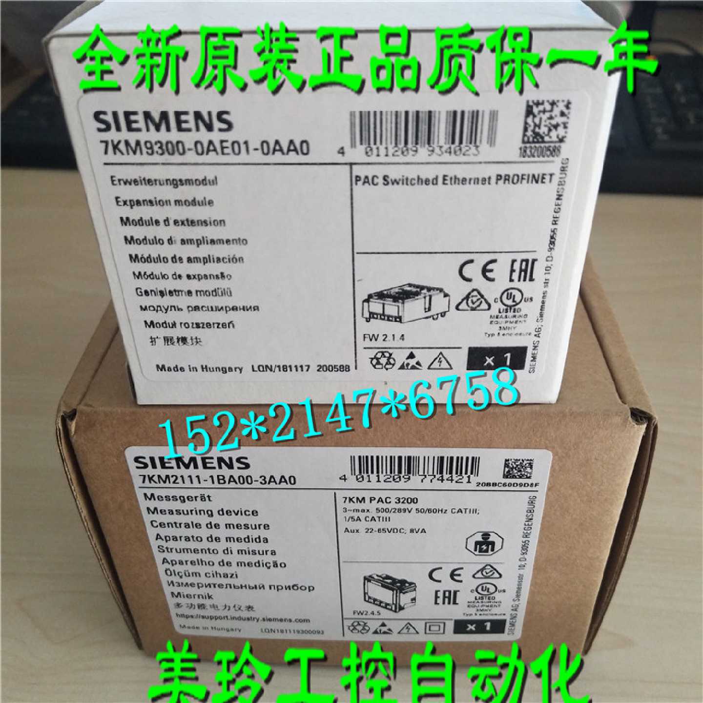 议价全新7KM9300-0AM00-0AA0西门子扩展模块 RS485 7KM93000AM000图片