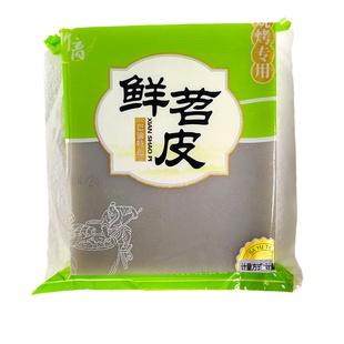 苕皮烧烤专用重庆新鲜苕皮四川特产烧烤食材商用大张烤苕皮约17张