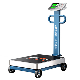 电子秤商用磅秤折叠500kg磅秤称重300公斤精准称重工业用600计数