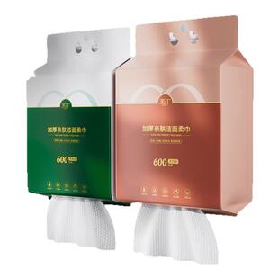 【茉汀】洗脸巾底部抽壁挂式抽取式一次性悬挂搽脸巾旗舰洁面柔巾