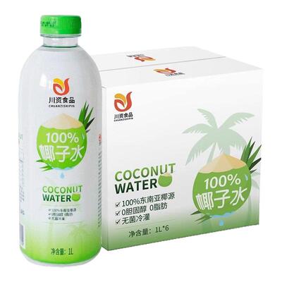 川资椰子水原椰汁鲜榨1L*整箱6瓶