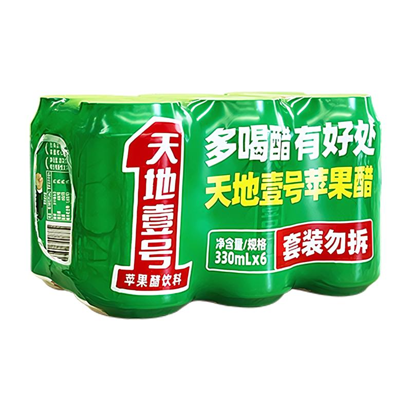天地壹号苹果醋气泡饮料330ml×12罐夏季清凉解腻解辣天地一号
