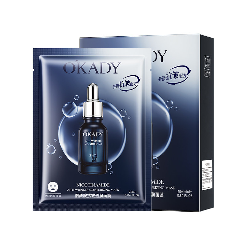 O′KADY欧佩烟酰胺抗皱透润面膜
