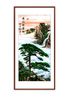 迎客松山水玄关画新中式挂画