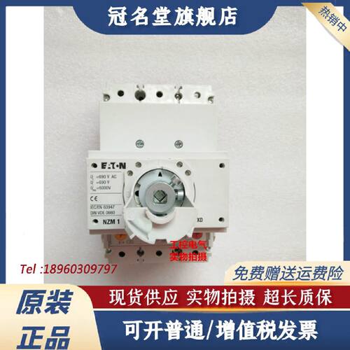 议价原装进口金钟穆勒断路器NZM1  NZMN1-A25  LZM1 LZMB1 现货