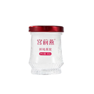 宫前燕鲜炖燕窝礼盒正品官方旗舰店10瓶即食燕窝孕妇营养品送礼