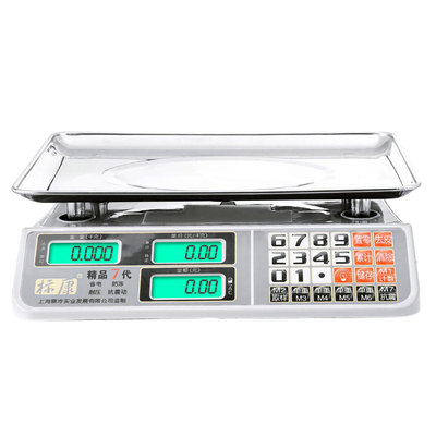 精准充电电子秤商用摆摊公斤卖菜