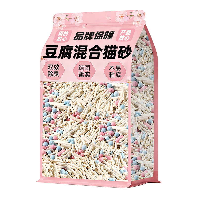 3合1豆腐猫砂除臭混合剂杀20公斤包邮菌幼猫专用去官方旗舰店尿味