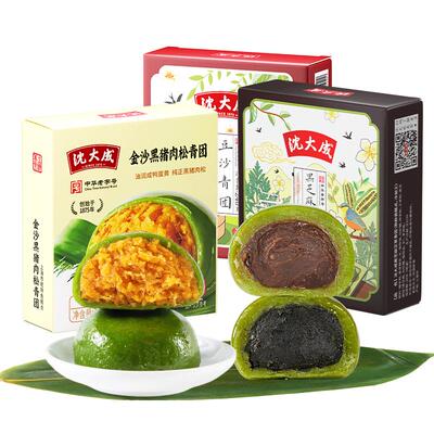 沈大成咸蛋黄肉松青团豆沙艾草