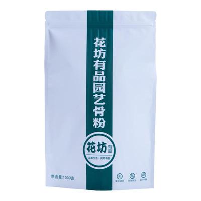 高效促花肥蔬菜果树通用花坊有品