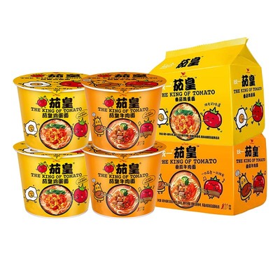 统一茄皇方便面桶装方便面泡面整箱批发番茄牛肉面泡面袋装夜宵