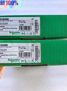 全新施耐德140ACI04000--议价商品