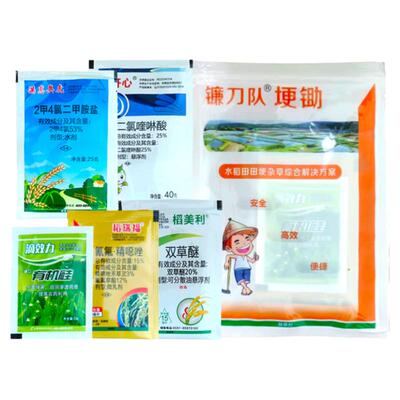 埂除水稻旱稻田埂专用除草剂组合