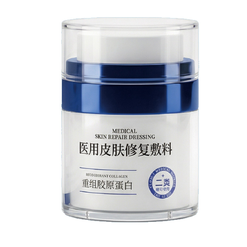 医用重组三型人源化胶原蛋白敷料修复皮肤屏障面霜晒伤创面愈合