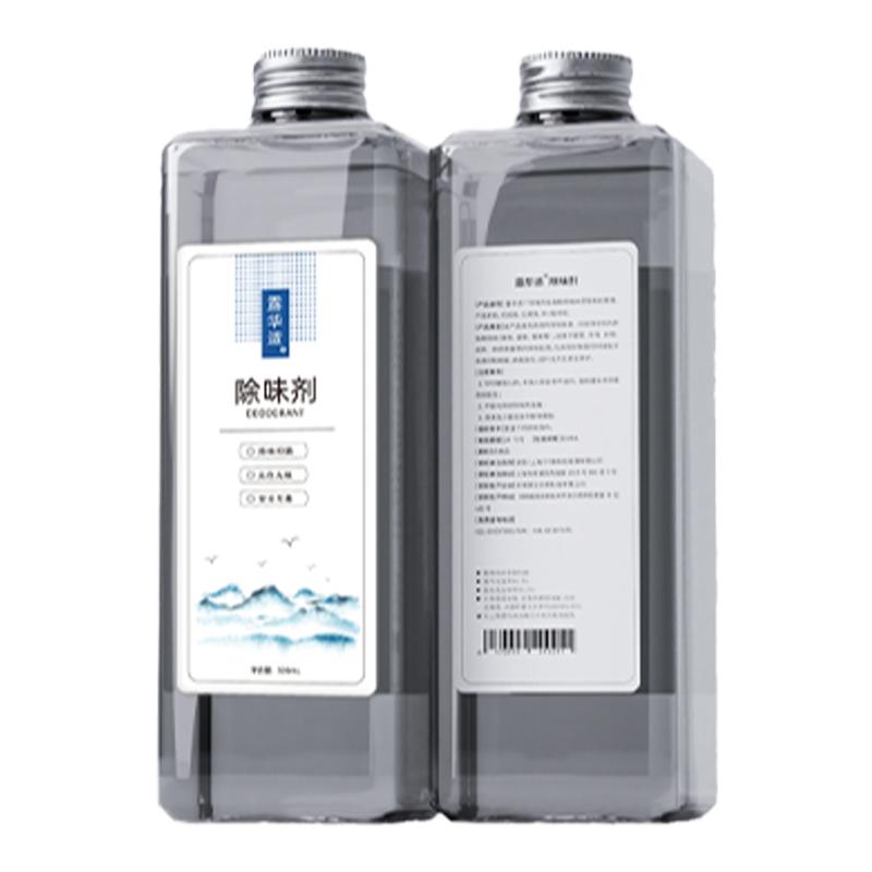 露华适除味剂官方精选居家办公室厕所速效持久去异味除臭神器