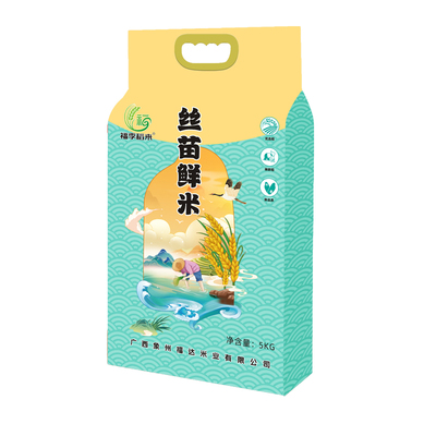 2025年新米猫牙米泰国香米长粒香米大米超长炒饭丝苗米10斤米米饭