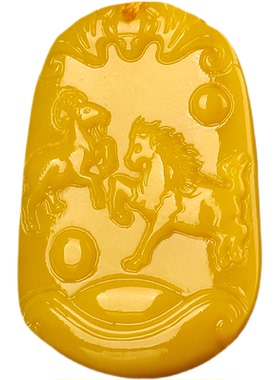 刻字马年钛岁化解黄龙玉马羊六合